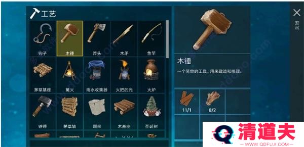 木筏生存多人联机版