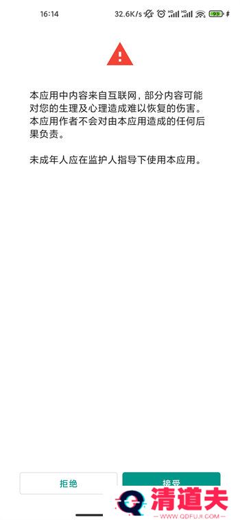 e站(EhViewer)入口