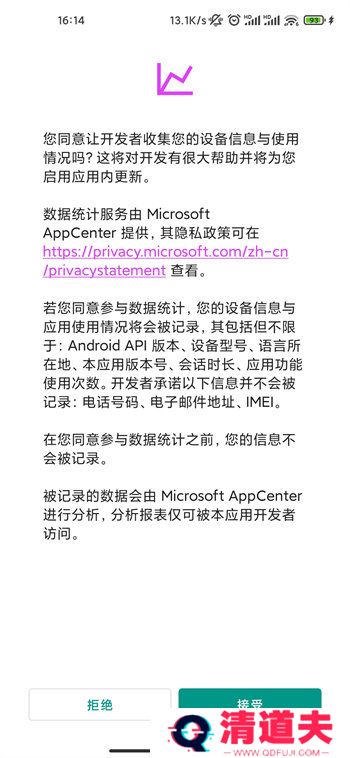 e站(EhViewer)入口