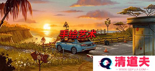 死无对证身亡之后