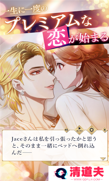 摩根偶像中文版游戏