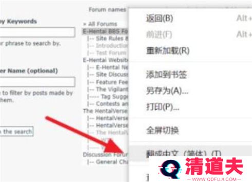 e站最新版本1.9.8.8.3