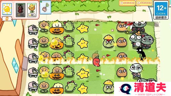 幼儿园版植物战