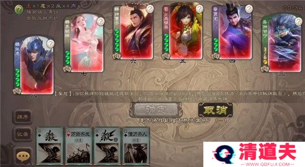 无名杀诗笺版最新版
