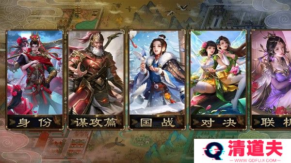 无名杀诗笺版最新版