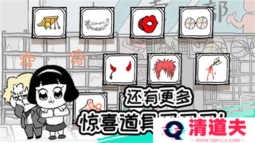 考试大作战游戏