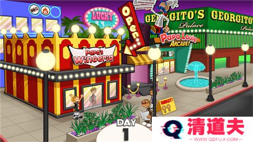 老爹炸鸡店HD游戏