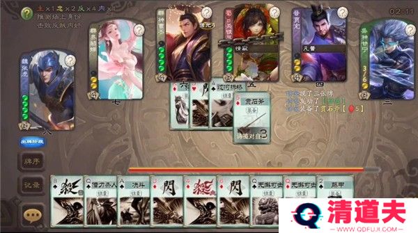 无名杀诗笺版最新版