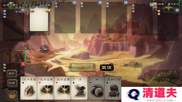 无名杀诗笺版最新版