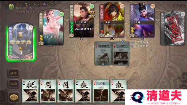 无名杀诗笺版最新版