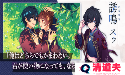 六狱恋歌国际服