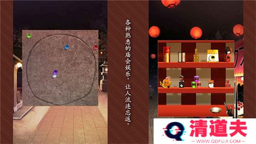 逃出庙会的那一天