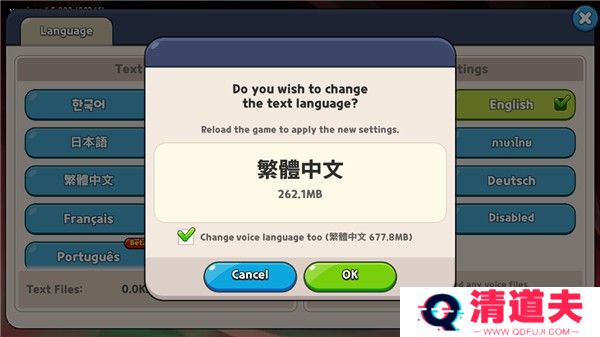 姜饼人王国国际服