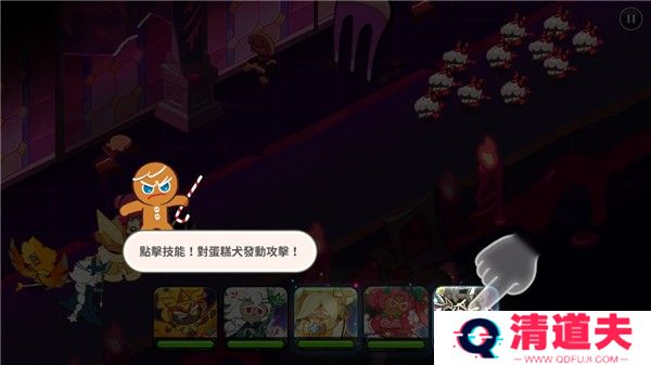 姜饼人王国国际服