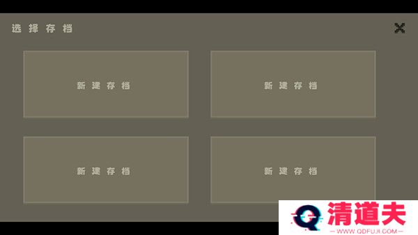 弗斯特战斗幻想