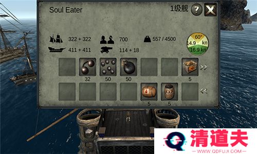 亡灵海盗复仇游戏