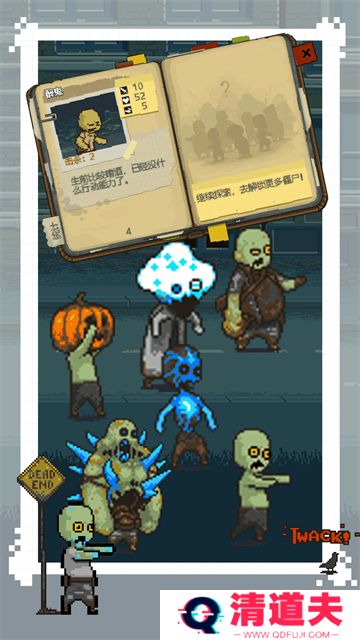 全民僵尸大战正版