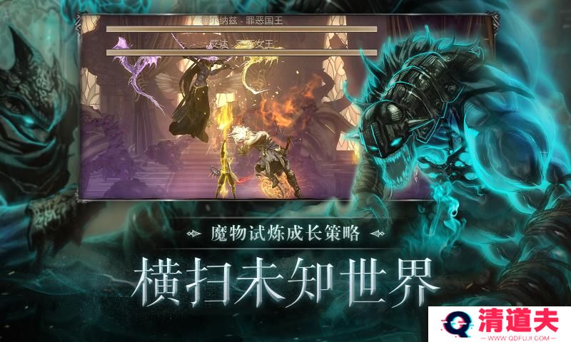 暗影猎手失落的世界最新版