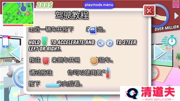 沙雕模拟器蜘蛛侠模组免费版游戏攻略2