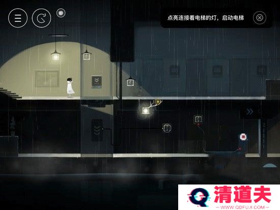 雨纪第三章攻略3