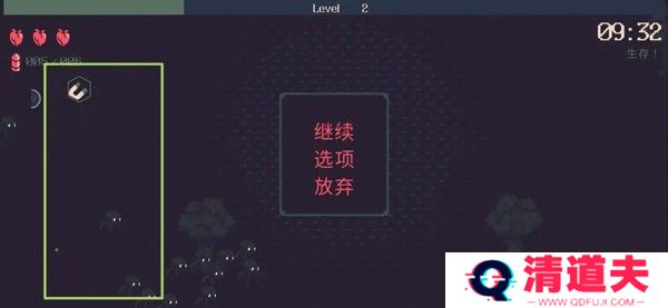 黎明前20分钟最新版免广告游戏攻略截图3