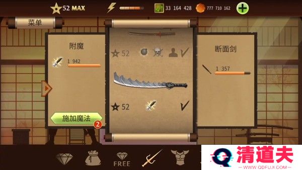 暗影格斗2官方正版