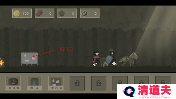 弗斯特战斗幻想