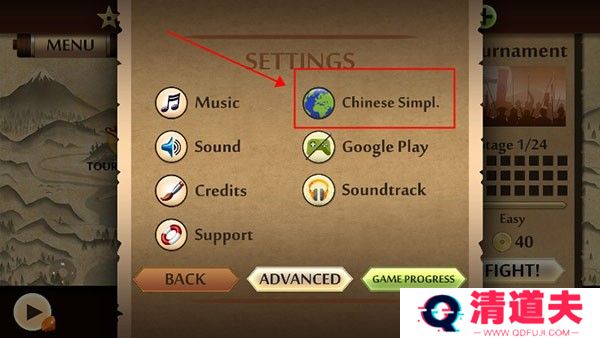 暗影格斗2官方正版