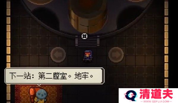 挺进地牢手游怎么玩截图5