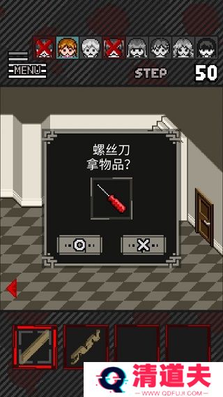 这下糟糕了游戏