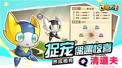 西普大陆手机版