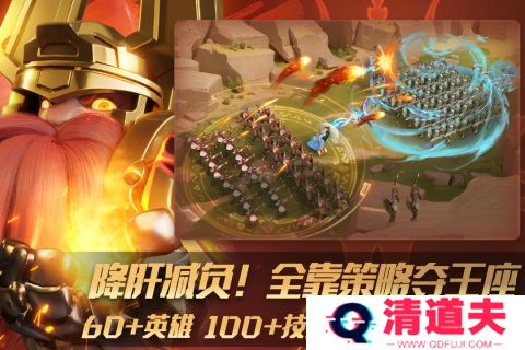 瑞亚传说纷争游戏