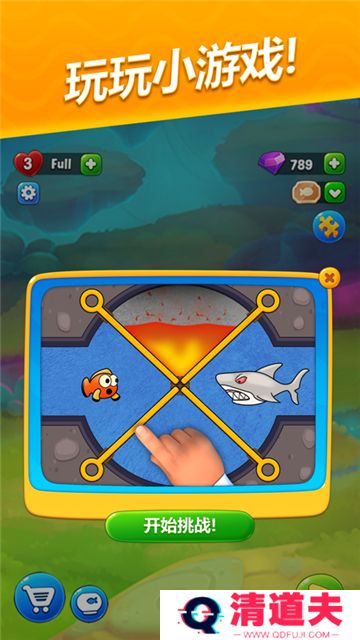 梦幻水族箱最新版本