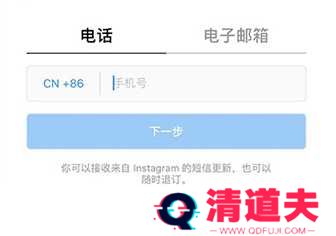 Instagram注册教程2
