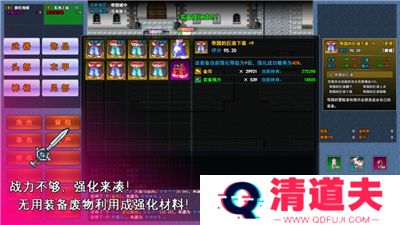 异世界无尽转职