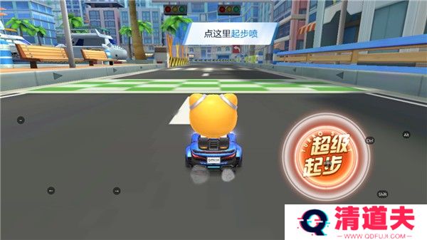 跑跑卡丁车