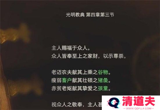 生化危机4重制手机版