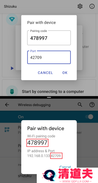 shizuku使用教程说明