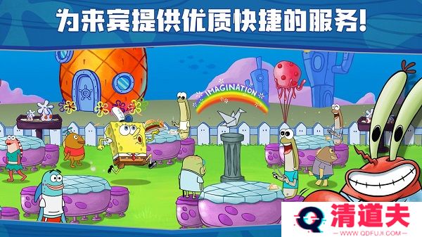 spongebob餐厅游戏