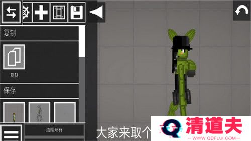 人类甜瓜游乐场2024安卓版