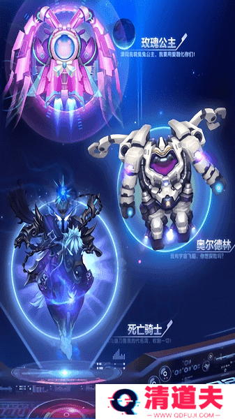 球球大作战莫轩美化包