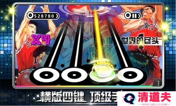 乐动达人安卓版