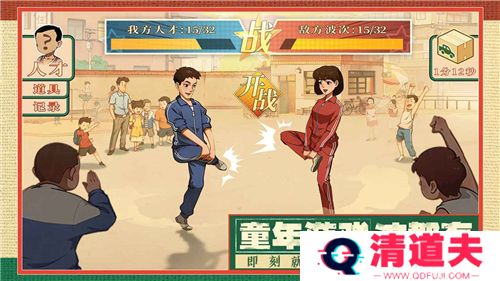 时光杂货店最新版