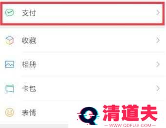 微信余额修改器安卓最新版