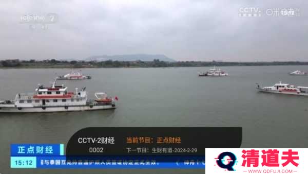 飞沙电视TV下载安装最新版使用方法2