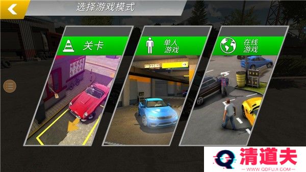 手动挡停车场奥迪RS7模组