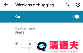 shizuku使用教程说明
