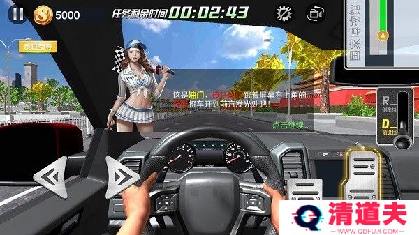 遨游中国模拟器