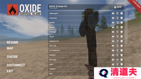 氧化物生存岛中文版