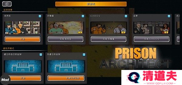 **建筑师中文版